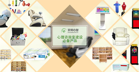 标准心理学沙盘1200套装 优质产品与加盟机遇