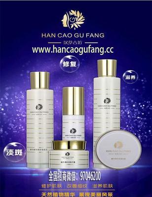 汉草古坊面膜代理 把握机遇，共享天然护肤新潮流