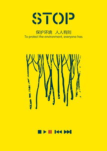 大三广告设计作业 创意与实践的完美融合