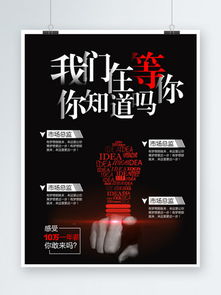 免费下载广告公司海报设计素材与模板——千图网代理资源全解析